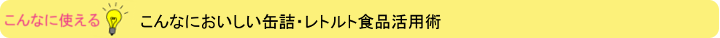 名称未設定