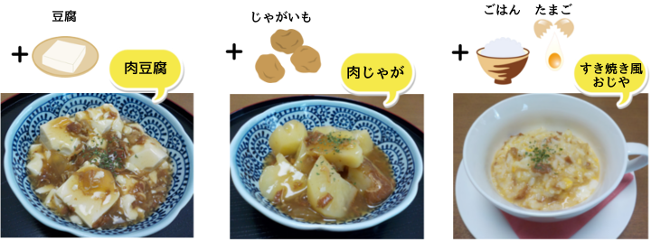 牛丼