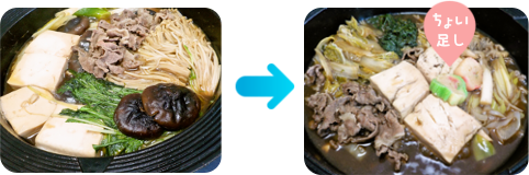 麩をちょい足し