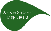 ③