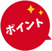 名称未設定 (2)